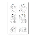 ST Ezekiel 3 puzzle answers.webp