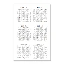 ST Isaiah 1 puzzle answers.webp