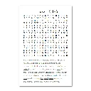 ST Luke 3 puzzle.webp