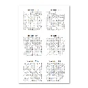 ST Nehemiah 1 puzzle answers.webp