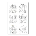 ST Acts 1 puzzle answers.webp