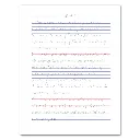 1965 - Ruth Ezra Nehemiah Esther_Page_1.webp